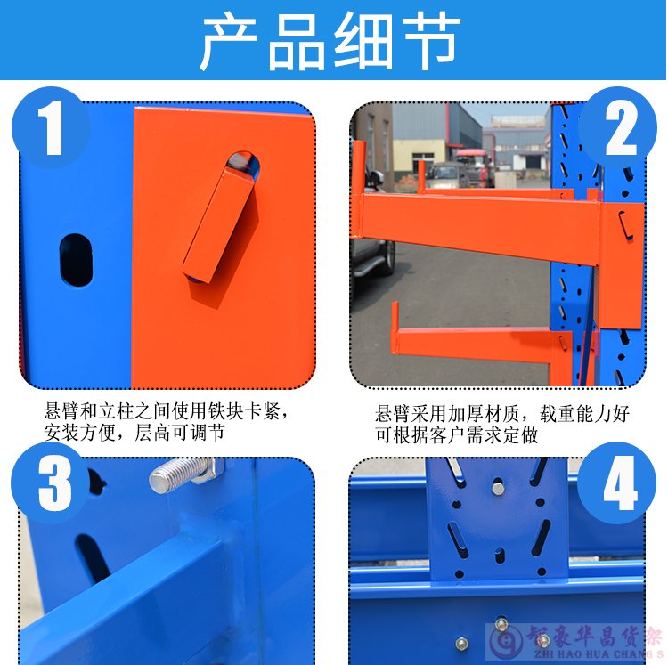 成都倉儲懸臂貨架 成都倉儲懸臂貨架